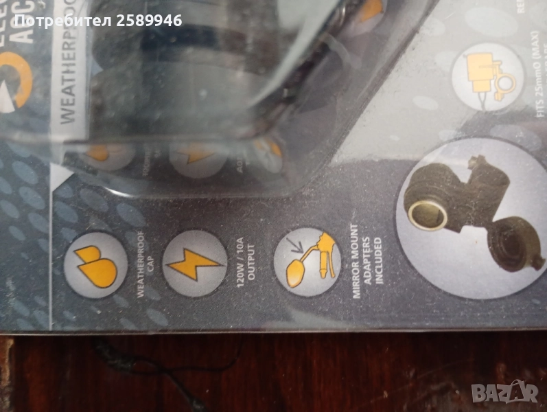 Зарядно устойство за мотоциклет със USB, снимка 1