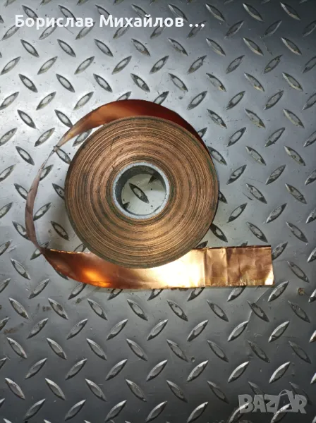 Латун, снимка 1