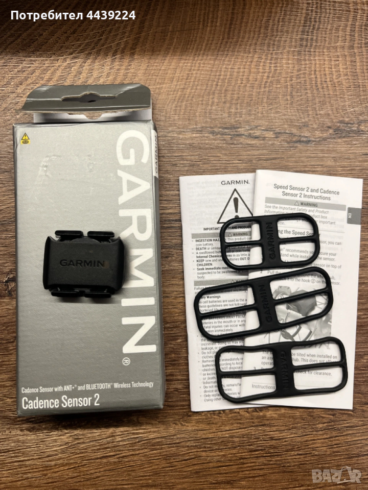 Garmin Cadence Sensor 2 – като нов, снимка 1