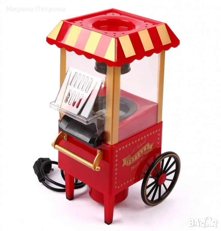 Ретро машина за пуканки – Вкусът на киното у дома, снимка 1