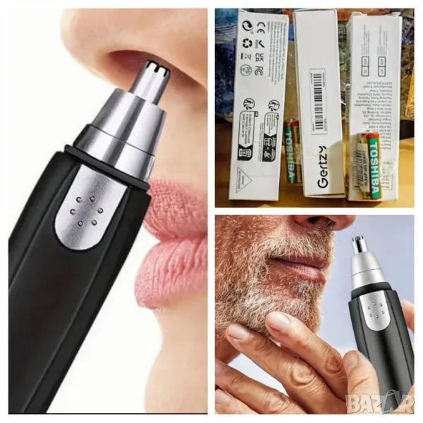 Тример за Нос и др.+ подарък Батерия!, снимка 1