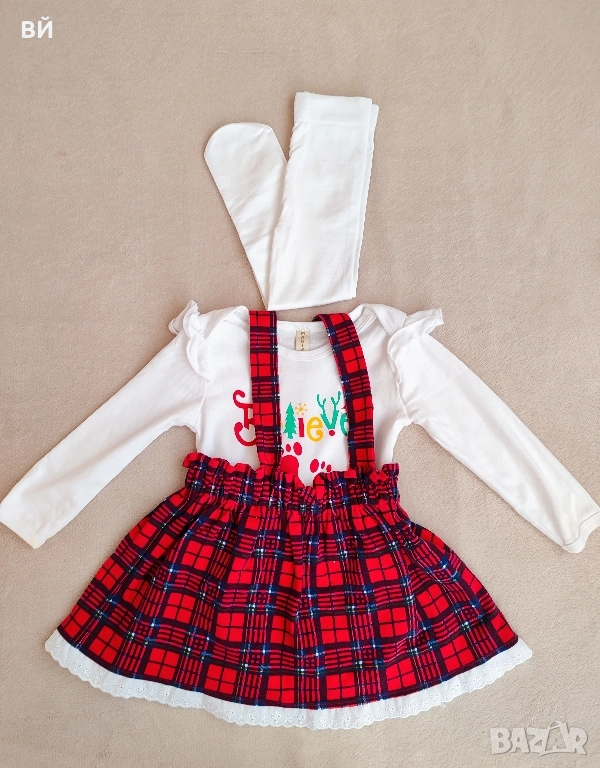 Коледен комплект Mariela, снимка 1