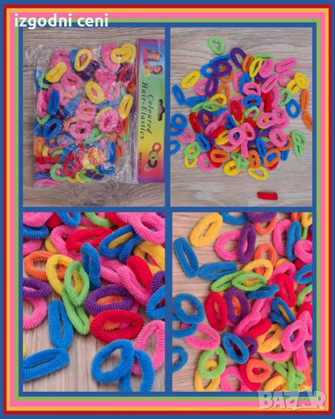 Пакет цветни мини ластици, снимка 1