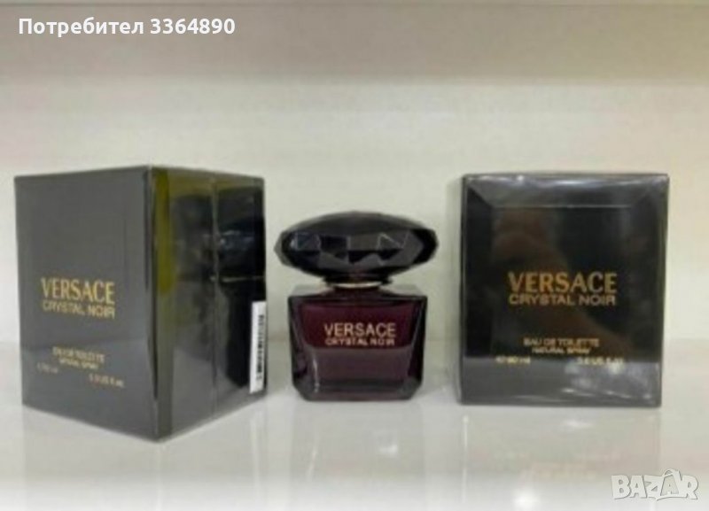 100мл ПАРФЮМИ на ТОП цена 20лв  броиката 2броя 30лв , снимка 1