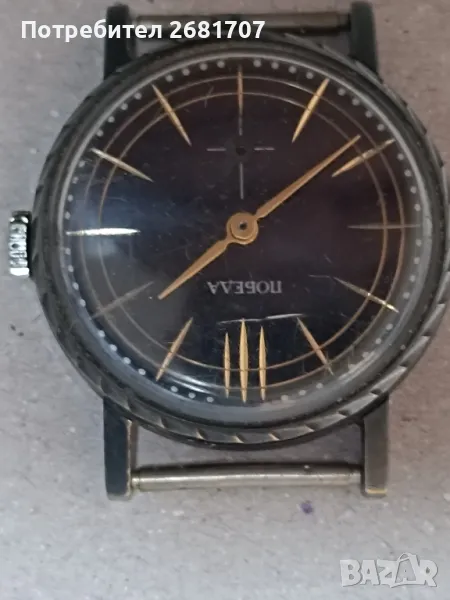 часовник Победа , снимка 1