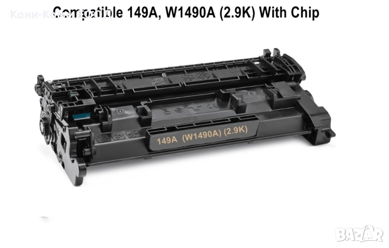 HP 149A  W1490A С ЧИП Тонер касета 2900 копия 25.00лв, снимка 1