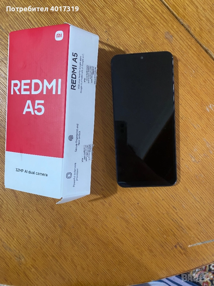 Чисто нов телефон, снимка 1