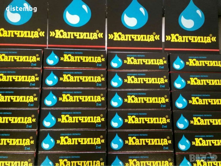 Секундно лепило  "КАПЧИЦА" 2мл, снимка 1