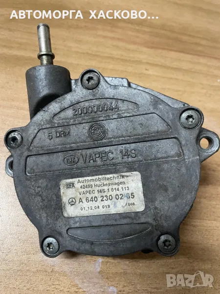 Вакуум помпа спирачна система MERCEDES-BENZ    Mitsubishi Colt 1.5 Diesel , снимка 1