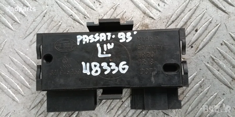 Платка стоп VW Passat 1993г.(ляв вътрешен)	, снимка 1