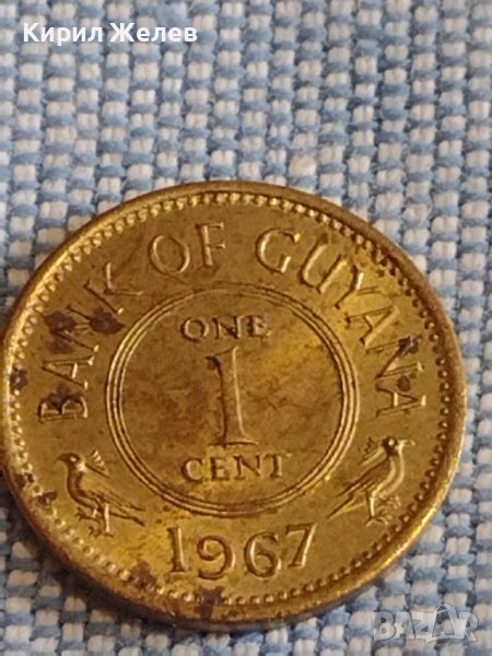 Екзотична монета 1 цент 1967г. Гвиана рядка за КОЛЕКЦИОНЕРИ 31634, снимка 1