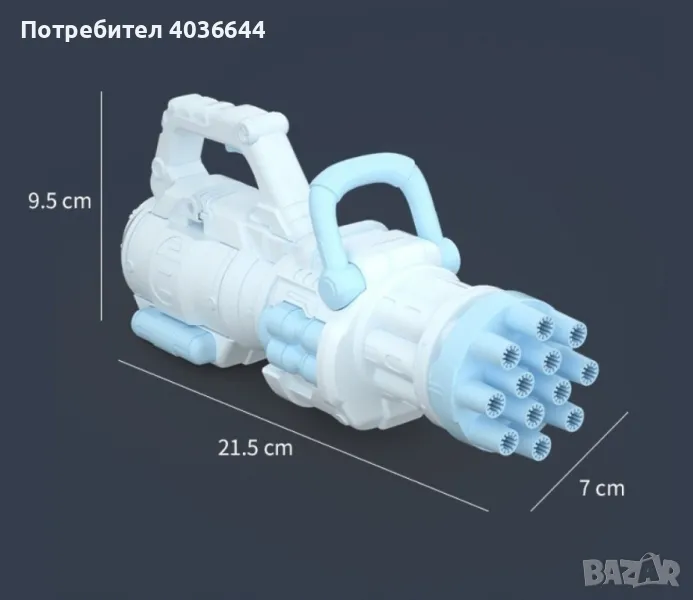 Модерен пистолет за сапунени балончета с батерии и удобна дръжка / Цвят: Син, Розов, снимка 1