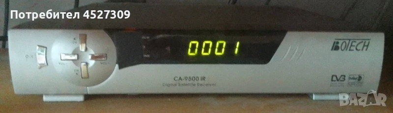 Продавам сателитен приемник BOTECH CA-9500 iR., снимка 1
