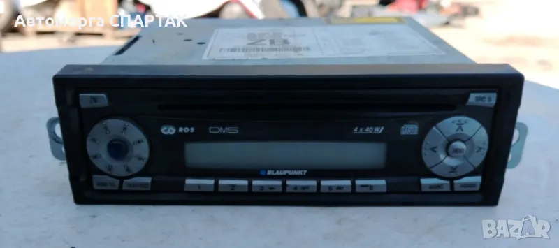 Blaupunkt Essen DC33 Audo Radio, снимка 1