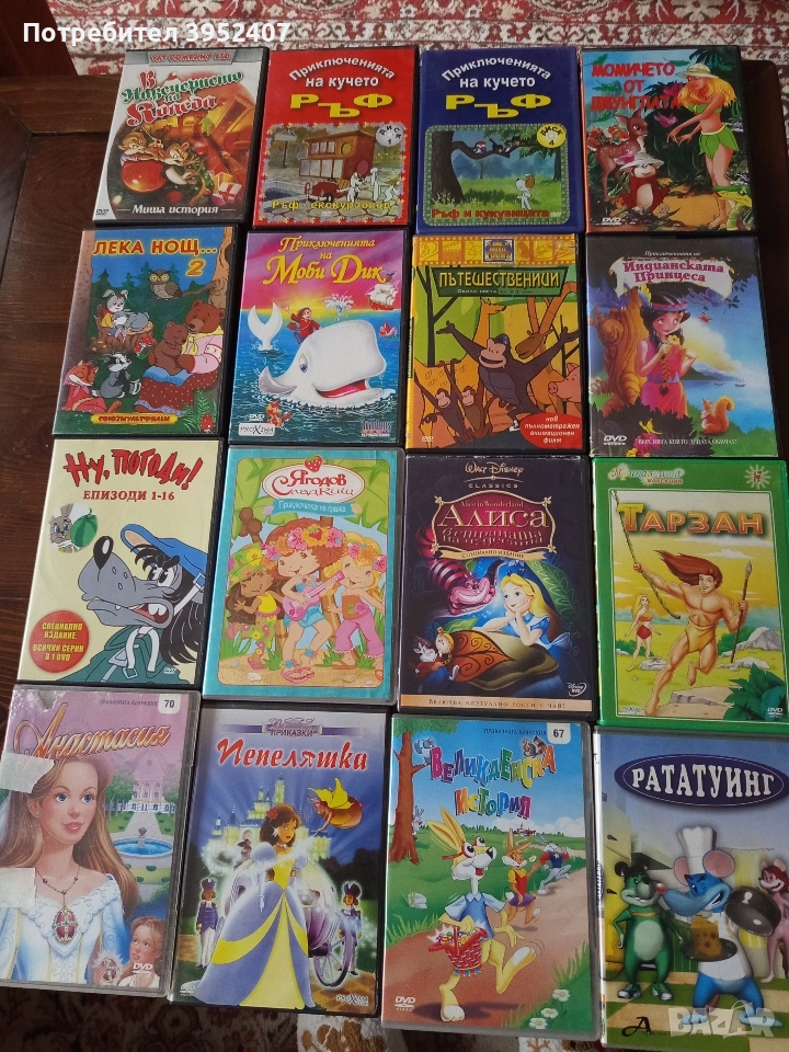 Детски дискове за ДВД, снимка 1