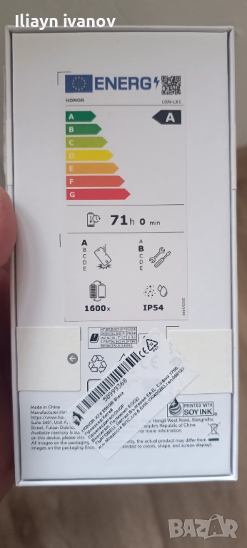 Прода вас се телефонат  чисто нов е и даже е застрахован , снимка 1