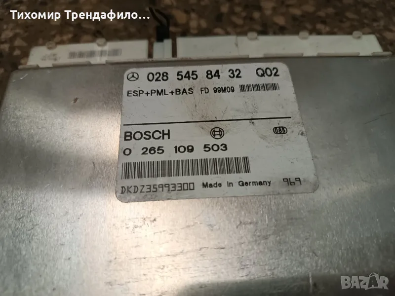 MERCEDES S500 ABS Anti Lock Brake Module 0285458432 , 0265109503 , 028 545 84 32 , 0 265 109 503, снимка 1