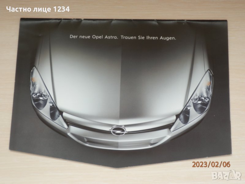 Рекламна брошура - Opel Astra / Опел Астра - 2004, снимка 1