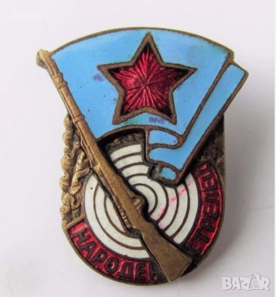 Български военен знак за отлична стрелба на участник от ВСВ, снимка 1