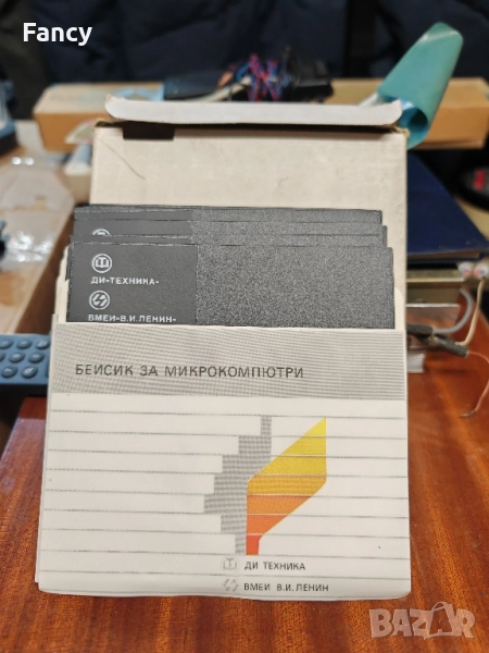 Дискети 5,25 инча Бейсик за микрокомпютри, снимка 1