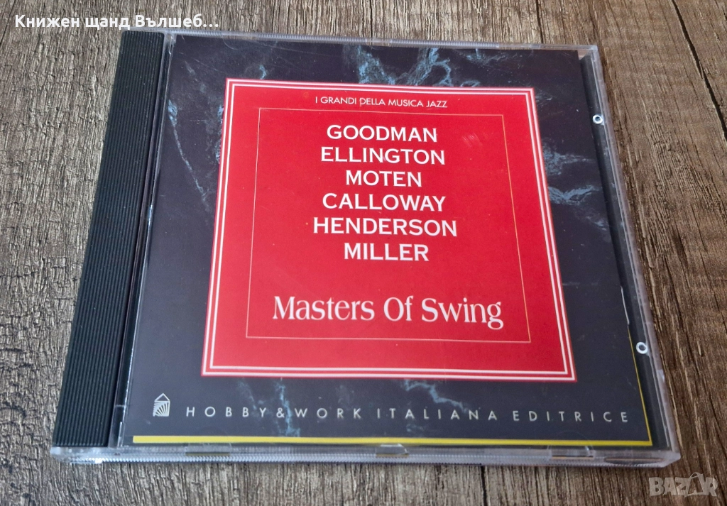 Компакт Дискове - Класика - Джаз: Masters Of Swing - Goodman, Ellington, Moten, Calloway, Henderson, снимка 1