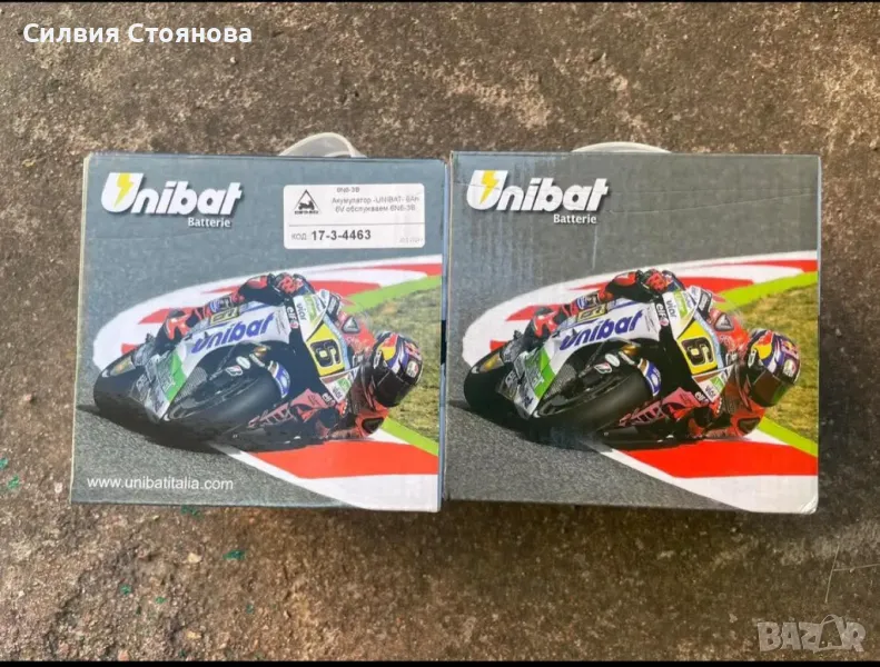 ✅Акумулатори за АТВ и Скутер ✅ , снимка 1