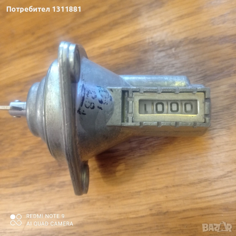 Мото часовник за ЮМЗ.2 бр., снимка 1