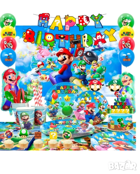 Комплект парти аксесоари детски рожден ден ,Super Mario, 177 части, снимка 1