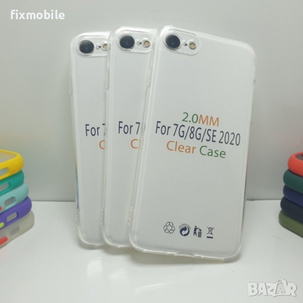 Apple iPhone 7/8/SE 2020/2022 прозрачен гръб/кейс, снимка 1