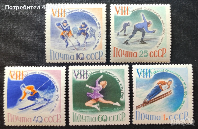 СССР, 1960 г. - пълна серия чисти марки, спорт, олимпиада, 1*6, снимка 1
