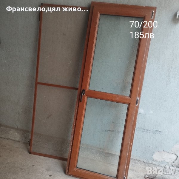 Пвц врата ,дограма златен дъб с комарник, снимка 1