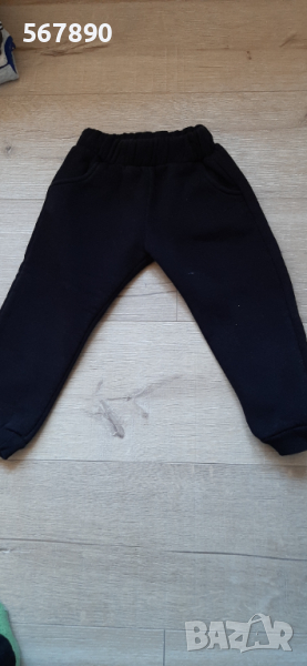 Ватирано долнище , снимка 1