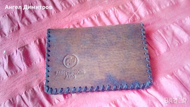 Работническо дело соц портфейл естествена кожа , снимка 1