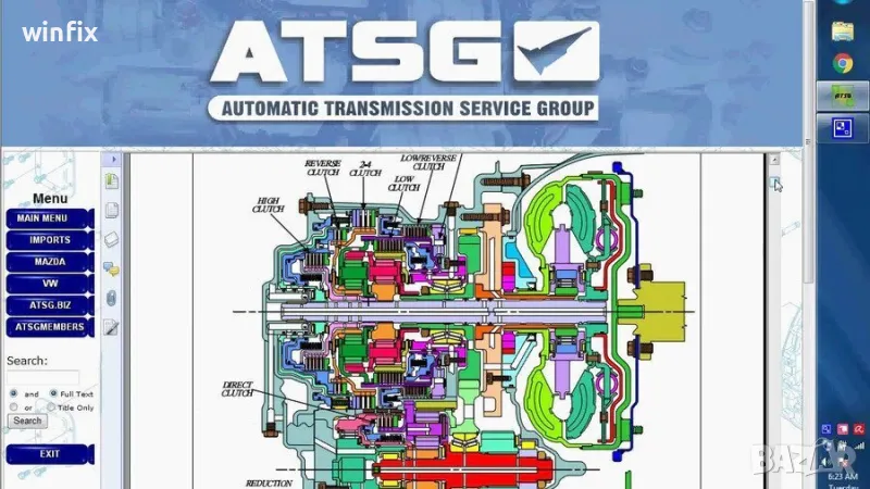 ATSG 2017 Техническо ръководство за ремонт на скоростни кутии, снимка 1