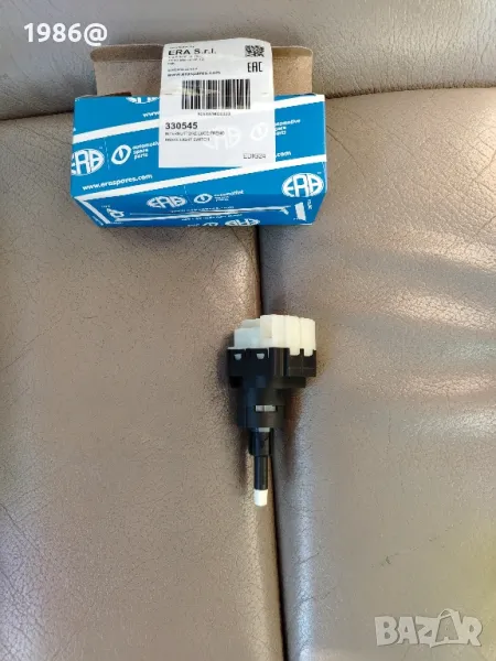 Стоп машинка за А4 B6 , снимка 1