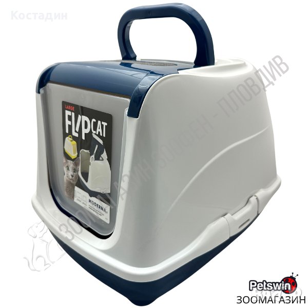 Затворена Котешка Тоалетна - с Филтър - 50см/39см/37.5см - Бял/Тъмносин Цвят - Moderna, снимка 1