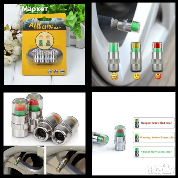 Универсални сензори за отчитане на налягането в автомобилните гуми 4 броя комплект, снимка 1