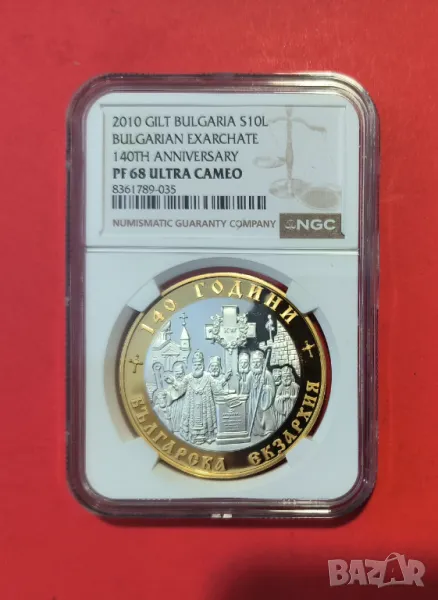 10 лева 2010 година Българска екзархия NGC PF 68, снимка 1