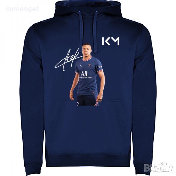 ФЕН суичъри с подписа на MBAPPE / PSG ПСЖ, тип hoodie - 3 ЦВЯТА!, снимка 1
