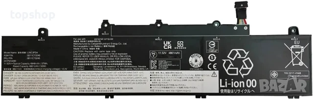 Лаптоп батерия за Lenovo ThinkPad E14 L20C3PD4 L20D3PD4 L20M3PD4 L20L3PD4 L19D3PD5 L19C3PD5 L19M3PD5