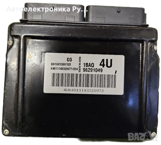 компютър DAEWOO MATIZ 1.0, S010013001, 96291049, 4U