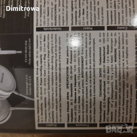  Слушалки Panasonic RP-HF100/бели, снимка 6 - Слушалки, hands-free - 42539697