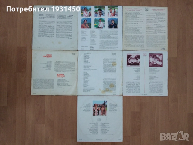 колекция 7бр. грамофонни плочи с народна музика, снимка 3 - Грамофонни плочи - 52952781