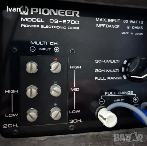Pioneer CS-E700, снимка 7 - Тонколони - 52939230