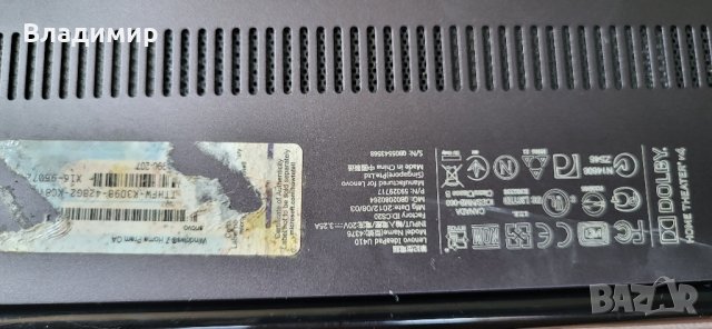 Lenovo U410-за части или ремонт, снимка 2 - Части за лаптопи - 41933836