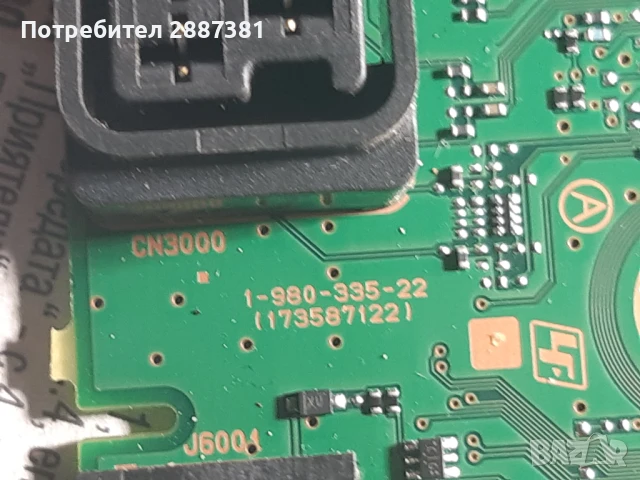 Sony KDL-40WD653   Майнборд - 1-980-335-22, снимка 4 - Части и Платки - 50998999