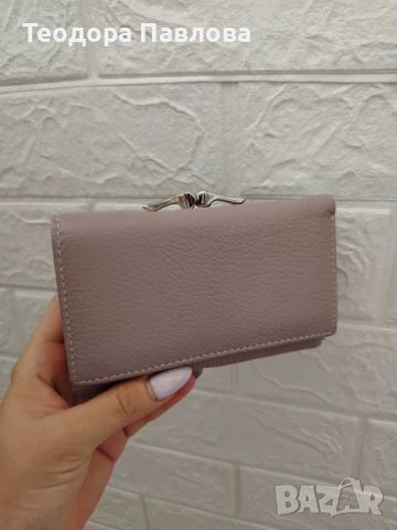 Дамско портмоне 