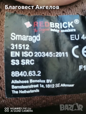 Работни обувки номер 44, снимка 8 - Други - 52535041