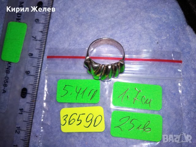 ШАРМАНТЕН СРЕБЪРЕН БЕЛ ЕПОК СТИЛ ПРЪСТЕН ОКСИДИРАНО СРЕБРО 925 МАЙСТОРСКА РЪЧНА ИЗРАБОТКА 36590, снимка 9 - Пръстени - 39980008