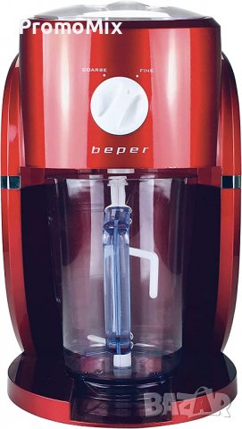 Ледотрошачка 2 в 1, 25W, 2 режима на трошене, Beper, BG.200Y, снимка 2 - Кухненски роботи - 39663246